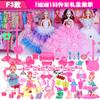 Yi Tian muñeca Barbie caja de regalo traje ropa 30cm simulación princesa niña juguete infantil regalo venta al por mayor