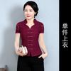 Cheongsam de encaje de manga corta Traje Tang Top para mujer Estilo nuevo 2026 Verano Conjunto de dos piezas para mamá Estilo chino Adecuado para uso diario