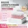Esencia Calmante para Salón de Belleza para Piel Sensible, Hidratante y Humectante, Mejora el Enrojecimiento, 100 Frascos, No Disponible en Línea