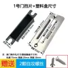 Ranura para Tarjeta Cerradura de Puerta Marco de Puerta Caja de Lengüeta Bisel de Cerradura de Puerta Guía Accesorios de Cerradura Pieza de Cerradura de Puerta de Madera Fangleide Zhuzhu