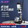 Qimeng Varios Modelos de Taladros para Mortajas de Carpintería, Máquinas para Agujeros de Mortaja, Máquinas para Mortajas Cuadradas, Taladros para Agujeros Cuadrados en Madera, Máquinas para Agujeros Cuadrados de Mortaja, Máquinas para Mortajas