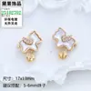 Accesorios para Pendientes de Perla Monturas Vacías Aguja de Plata S925 Pendientes de Unicornio Año del Caballo Joyería DIY Monturas Vacías para Perlas