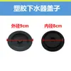Accesorios para Desagüe de Salón de Belleza: Tapón, Tapón, Colador de Fregadero, Tubería de Desagüe, Acero Inoxidable, Universal para Salones de Belleza, Envío Gratis, Desagüe de Piso