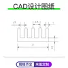 Disipador de calor de aleación de aluminio 150*11*5MM radiador de memoria de chip tira conductora de calor perfil de aluminio hoja de aluminio LED electrónica