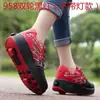 Vsv heelloon zapatos de cuatro ruedas para nuevos estudiantes patines infantiles para adultos zapatos que explotan para niños y niñas desmontables con ruedas