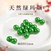 Cuentas de ágata natural, cuentas sueltas, ágata Rojo del Sur, cuenta roja individual, cuentas de ágata genuinas, cuentas espaciadoras, para hacer pulseras DIY, pulsera de cristal de ágata roja