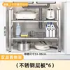 Estante de Almacenamiento Retráctil para Fregadero de Cocina Estante en Capas de Acero Inoxidable Almacenamiento Interior de Gabinete Acero Inoxidable Multifuncional para Utensilios de Cocina
