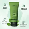 Dr. Fabricante de Crema Masajeadora Calmante Glucosamina y Condroitina Tubo Verde Pequeño de Houmei Cuidado de Articulaciones Crema de Masaje