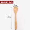 Cuchara de bambú sin barnizar cuchara de madera pequeña mango largo cuchara para miel cuchara para mermelada cuchara para café cuchara para postre letras personalizadas