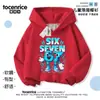 Robo Transfronterizo Robo de Cerebro Podrido Robo Cerebro Ropa Roja para Hombres, Mujeres y Niños Sudadera con Capucha de Forro Polar Pullover con Capucha de Moda