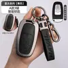 Capa de Chave de Carro para Haval H6, H2, Haval M6, Chitu F7X, H9, Fivela de Metal H8, Capa Shell H7
