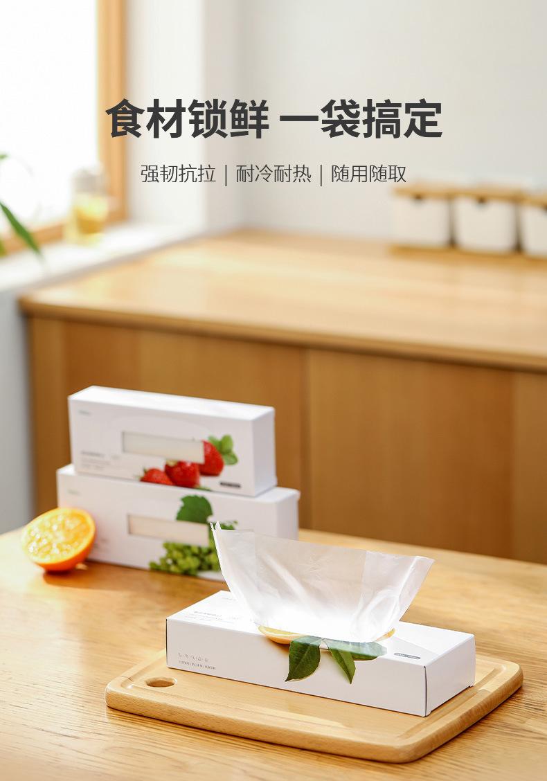 SH-019-保鲜袋-详情_02.jpg