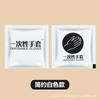 Guantes Desechables en Paquetes Pequeños Individuales para Uso Comercial en Restaurantes, Grado Alimenticio, Empacados Individualmente, Guantes Desechables Engrosados