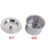 Cubierta Universal para Desagüe de Fregadero Doble con Cesta, Cesta de Cubierta de Acero Inoxidable Estilo Antiguo, Precio Especial al Mayoreo Malla Filtrante 8110