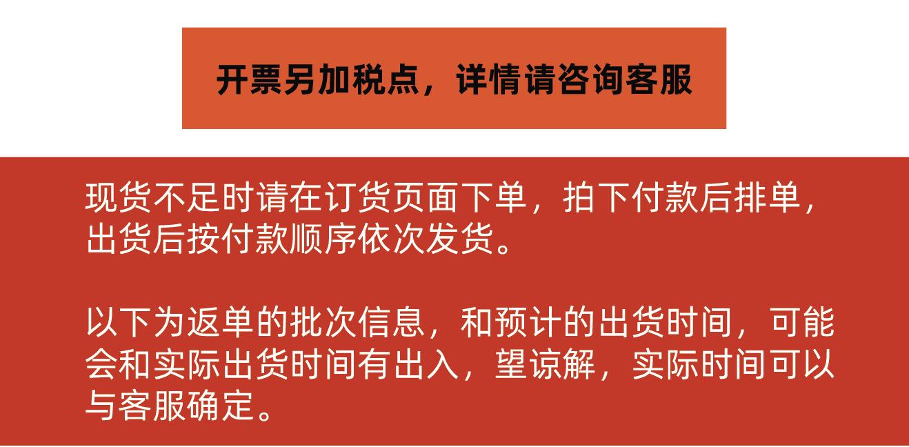 订货页面1.png