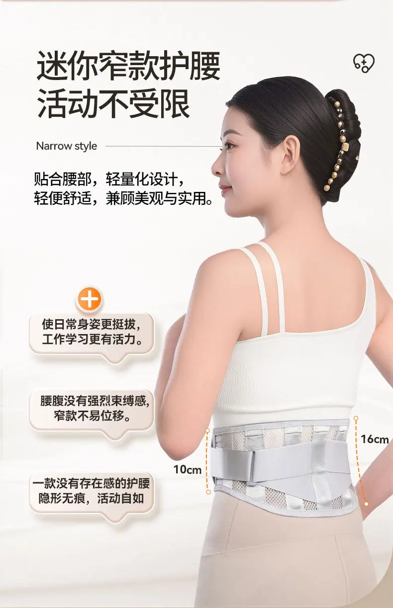 灰色窄护腰1_06.jpg