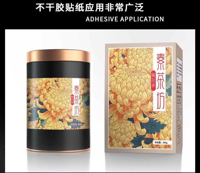 详情 (9).jpg