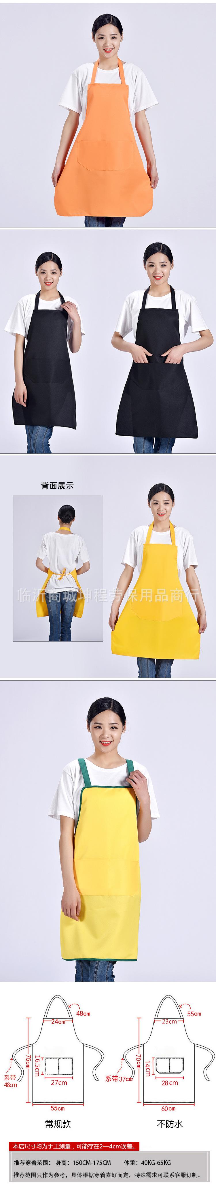 制服呢围裙