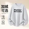 Moletom de Algodão Pesado para Casais, Corte Amplo, Gola Redonda, Pulôver sem Capuz, Versátil, Quente, Blusa Estampada para Outono e Inverno
