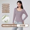 Top Térmico Cuadrado de Modal Lenzing para Mujer Delgado Otoño 7A Antibacteriano Cintura Interior Adelgazante Capa Base para Mujer