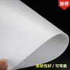Painel de Iluminação de Teto em PVC Acrílico Branco Leitoso Folha de Iluminação em PVC Fosco Painel Translúcido Material em Rolo Fixo Painel Difusor Personalizado