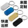 Etiqueta Militar Personalizable con Logo, Patrón y Texto, Llavero de Acero Inoxidable con Impresión Láser a Color, Colgante DIY con Tu Propio Diseño