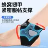 Protector de tobillo deportivo ligero y delgado, protección anti-esguince de tobillo, recuperación de esguinces, funda de protección profesional para ligamentos para deportes, baloncesto, correr