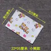 ~~Bolsa de cintura bolsa de pano bolsa vazia bolsa universal para compressa quente TCM bolsa de remédio bolsa de compressa quente envolver protetor de ombro sal grosso sal frito para pele