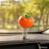 Adorno de Resorte con Forma de Fruta Linda para Salpicadero de Coche Decoración de Consola Central Interior de Coche Adorno Pequeño Divertido para Aliviar el Estrés del Coche