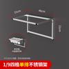 Estante de especias de pared Butterfly Yi 1/9 tazón de acero inoxidable fila única tienda de té con leche caja de mermelada 4 rejillas 6 sabores 8 rejillas