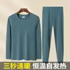 Conjunto de ropa interior térmica de doble cara para hombre, engrosado y cálido, adecuado para usar debajo como capa base para proteger contra el frío