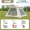 Sombrilla Plegable Portátil a Prueba de Lluvia Totalmente Automática Tienda de Campaña Protección Solar al Aire Libre Tienda de Campaña Familiar Campo Salvaje Salvaje