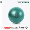 Bolinha de Pilates Bola de Yoga Espessada à Prova de Explosão Modeladora de Glúteos Bola Branca de Fitness Bola de Raquete Infantil 30cm25