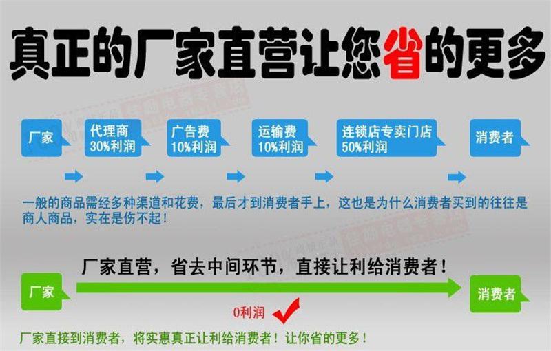 厂家直营省钱.jpg