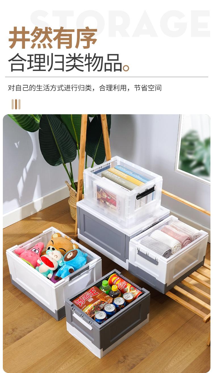 玩具收纳箱书箱塑料折叠收纳整理箱密封大号车载储物箱