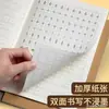 Cuaderno de campo 16K para estudiantes de primaria, libro especial de pinyin para primer y segundo grado, estándar unificado, libro de palabras nuevas, libro de tamaño grande de papel kraft