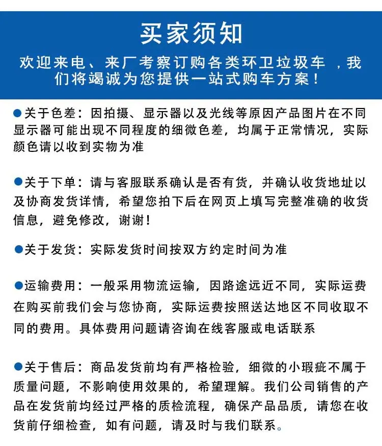 江淮江铃12方环卫垃圾车3吨垃圾转运车可上蓝牌放心选购