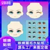 Xinyi Boneca Personalizada de Argila Cerâmica Macia Adesivos de Água Figura DIY Feita à Mão Expressões Oculares e Bucais Adesivos de Água