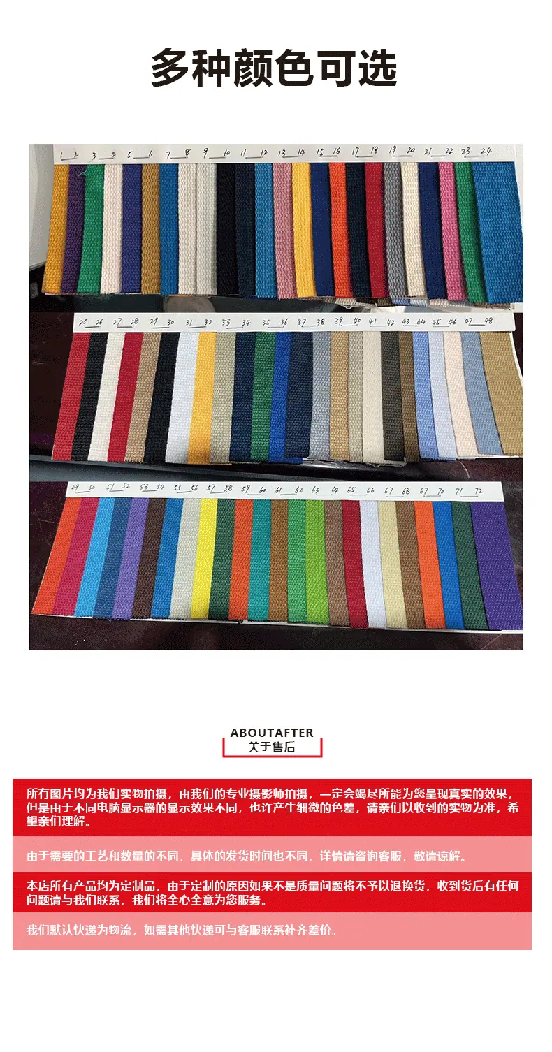 帆布袋详情页_09