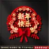 Pegatina de Puerta Año Nuevo 2025 Año de la Serpiente 3D Año Nuevo Festival de Primavera Hogar Festivo Carácter Fu Decoración de Puerta de Entrada Atmósfera