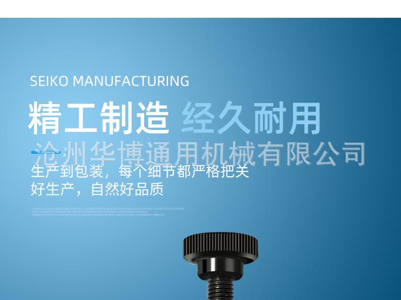 紧链器详情_11.jpg