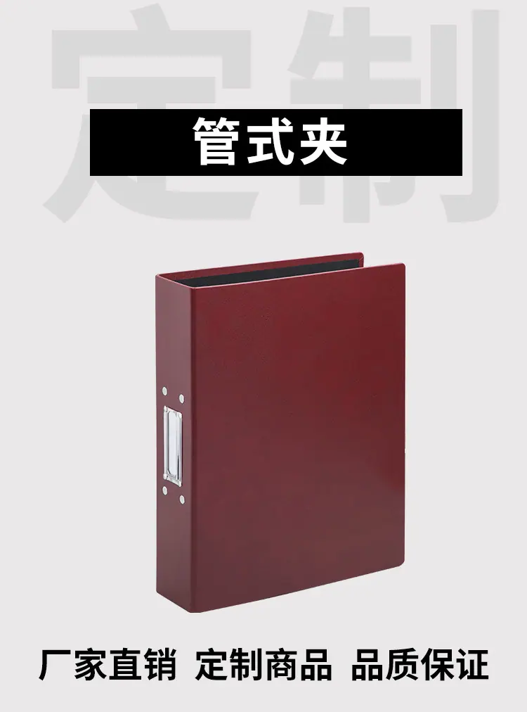 管式夹_01