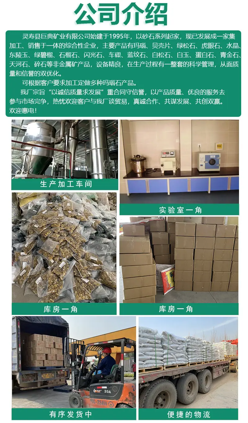 玛瑙详情1-8.jpg