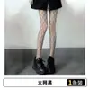Leggings Afrodisíacos e Picantes para Emagrecer Conjunto Preto de Seda de Três Peças Meia-Calça de Renda Branca Nude de Verão Estilo Puro Desejo