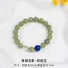 Pulsera Sombra de Jade Qinglan de Jade Hetian Natural de Xinjiang Estilo Nacional Plata Nicho Accesorios Pulsera Regalo de San Valentín Venta al por Mayor