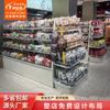 Estantes de Supermercado para Snacks, Realmente Quiero Ir al Exhibidor de Tienda de Conveniencia Famoso en Internet de Zhao Yiming con Gabinete para Almacenamiento a Granel, Ligero para Uso Comercial