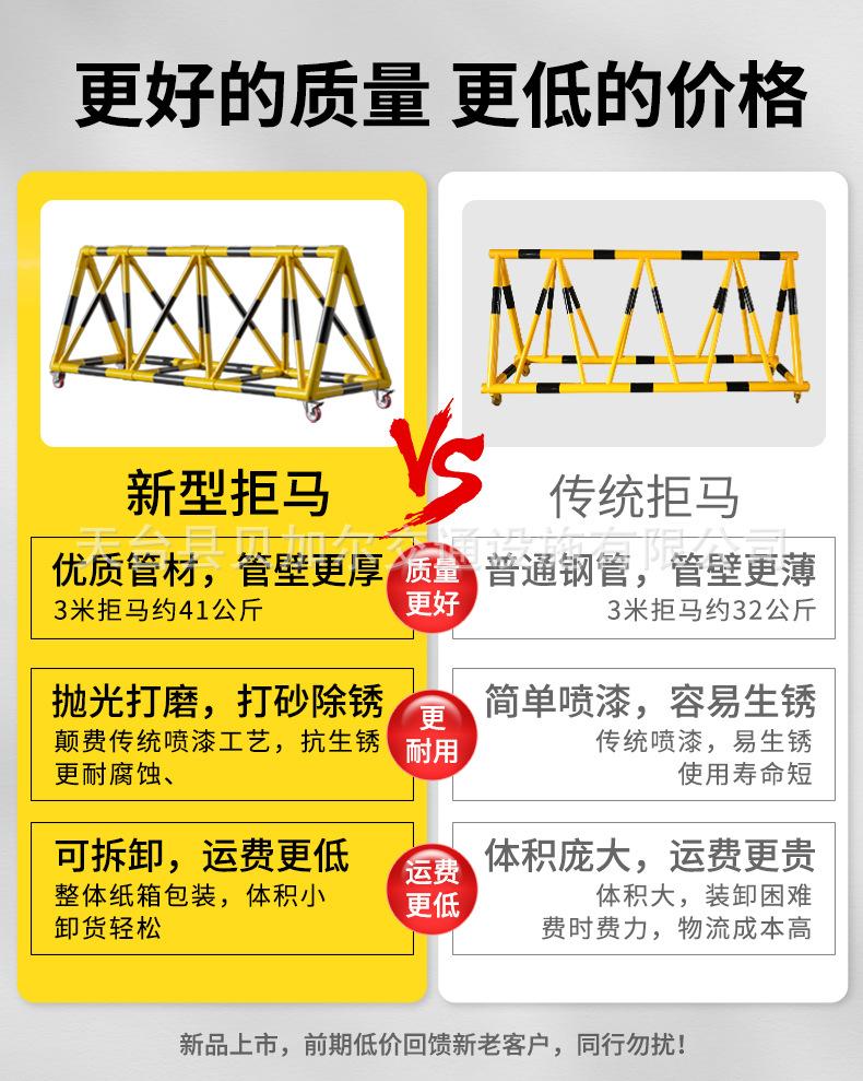拒马2.jpg