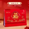 Calendário do Ano do Carneiro 2027 Personalização Espaço Publicitário Empresarial Edição Especial Vermelho China Criativo Suporte Calendário Mensal Ornamento de Mesa Empresarial