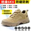 Novos Sapatos de Proteção do Trabalho Verão Solado Macio Antiderrapante Resistente ao Desgaste Três-prova Malha Isolamento 10KV Exterior Masculino Respirável Segurança Trabalho