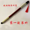Baquetas Yangqin Calibradas Blanco y Negro Cuerno de Buey Palo de Rosa Hueso Baquetas Yangqin con Tubo de Bambú Cuerdas Funda de Cuero Teclas Baquetas Palos